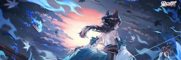 StarWard_Ine Profile Banner