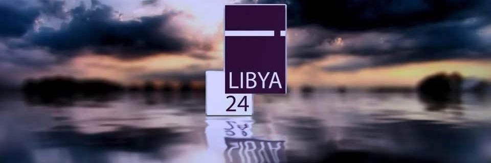 Libya 24 - ليبيا 24 banner