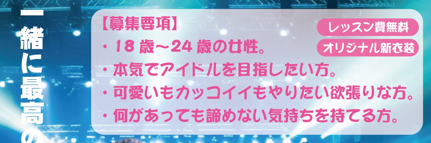 dolls_staff's profile banner image