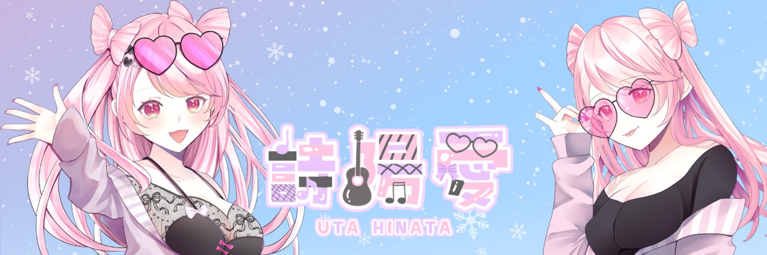 🔩詩💝陽愛🎶 banner