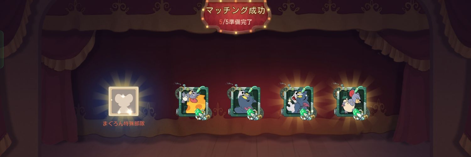まぐちゃんだよ！ banner