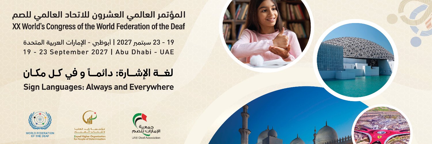 wfd2027uae's profile banner image