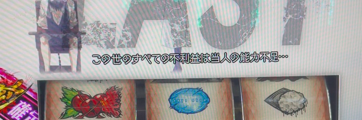 x banner