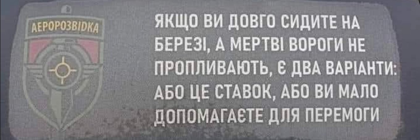 Andrii Podanenko 🇺🇦 ꑭ ✙△ banner