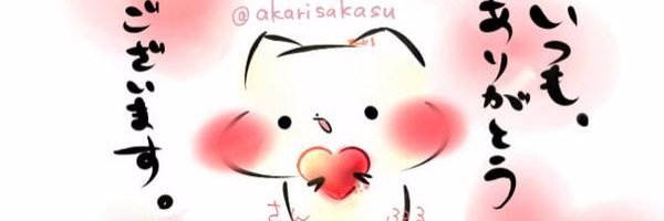 necopunchi1's profile banner image