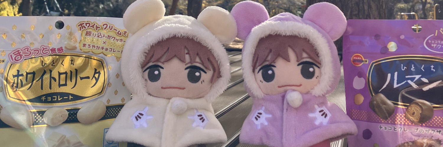 💜チョコちっぷ💜りゅび垢 banner