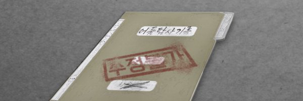 Agent_C_dark Profile Banner