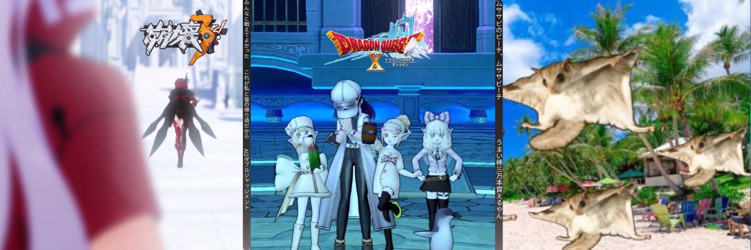 コンセントレイ banner