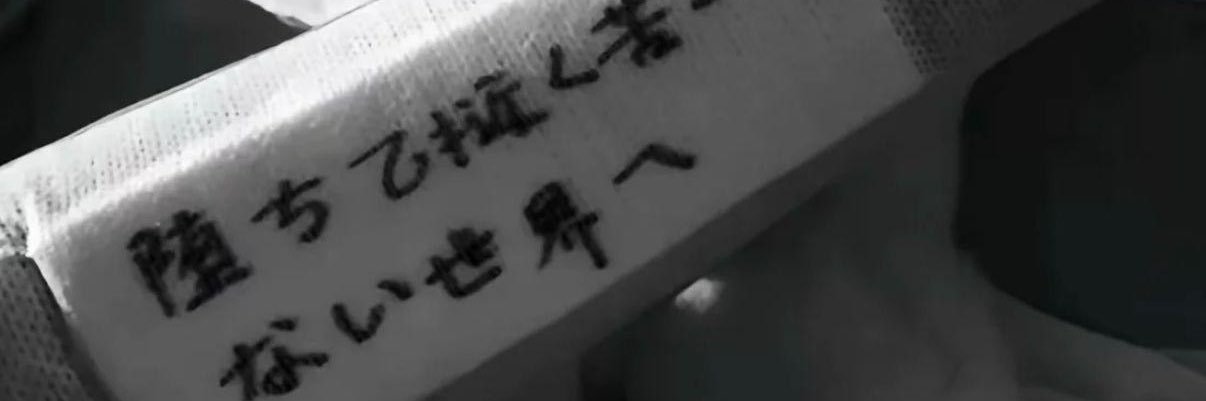 nya0720's profile banner image