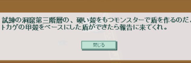 トンチンカン banner