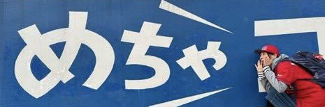 みお banner