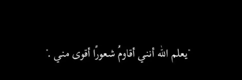 Tired soul🦋 banner