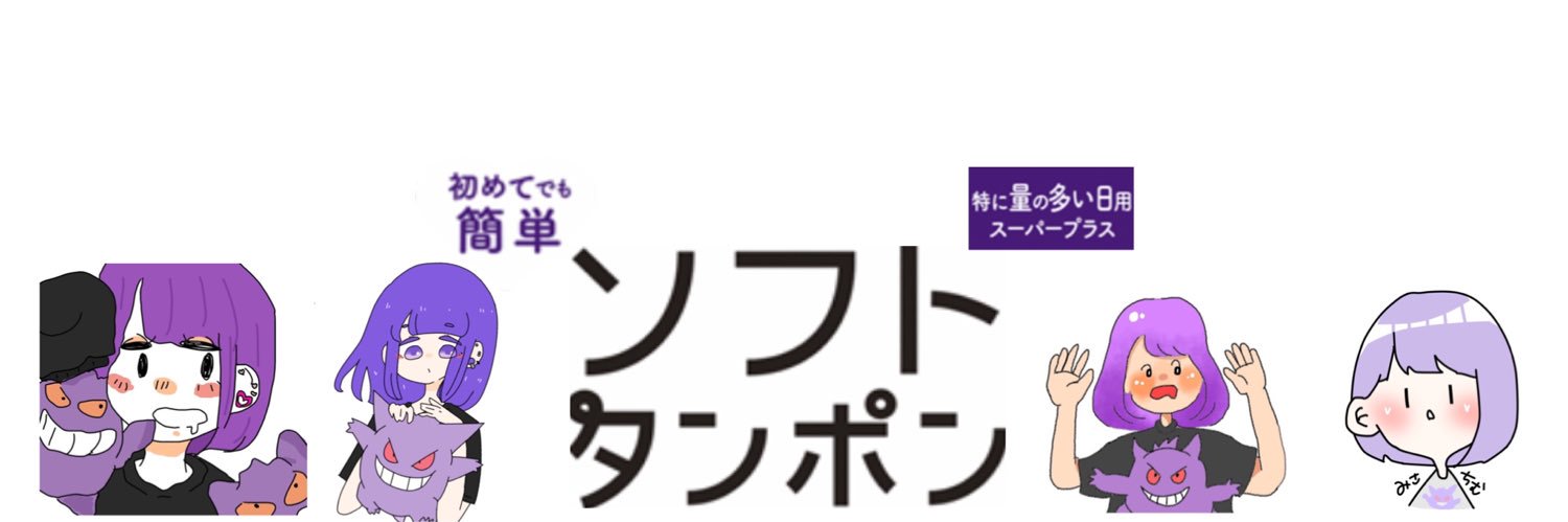 mii_mth_'s profile banner image