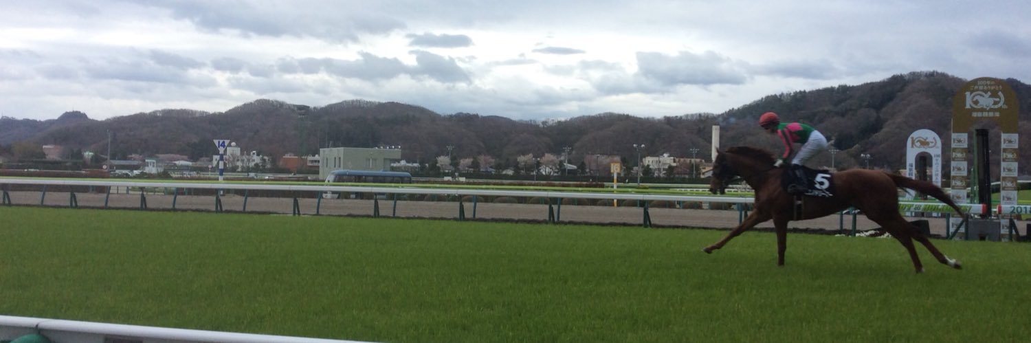 本吉清次郎 banner