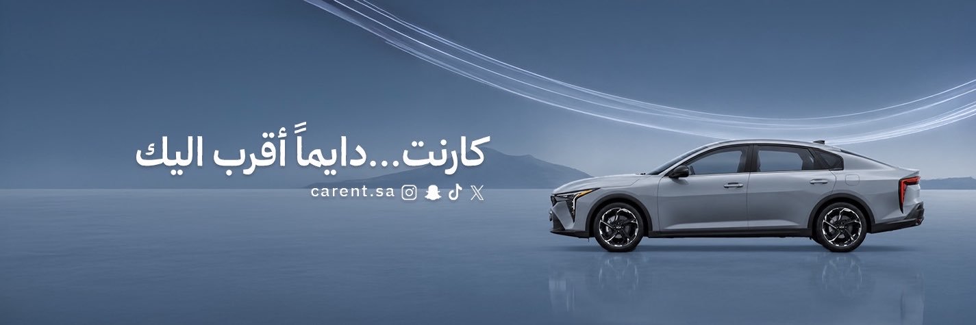CARENT_SA's profile banner image