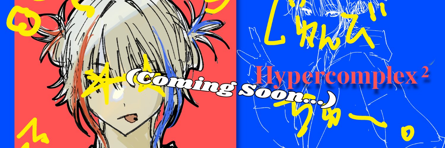 hypercomplexNo2's profile banner image