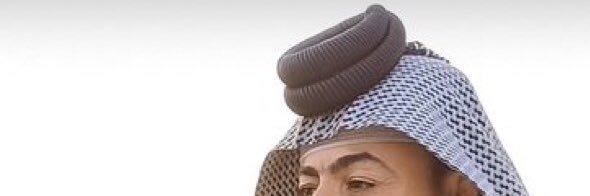 محافظة إيران الكبري banner