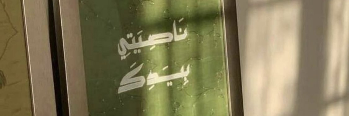 إبريلْ16 banner