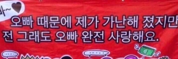 windslike's profile banner image