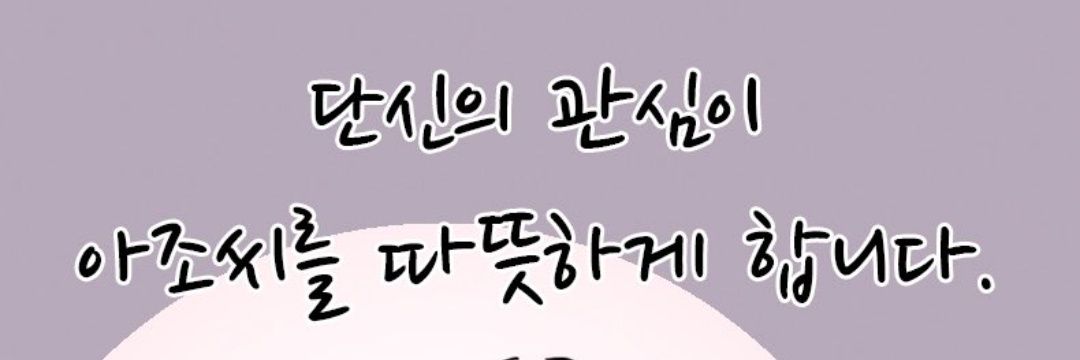 유키노 코하루🌹🦎 🥕 🐰 💊📜🔫 💜🪽🩸🌊 🐈‍⬛🦇🩹(좋아하는것들) banner