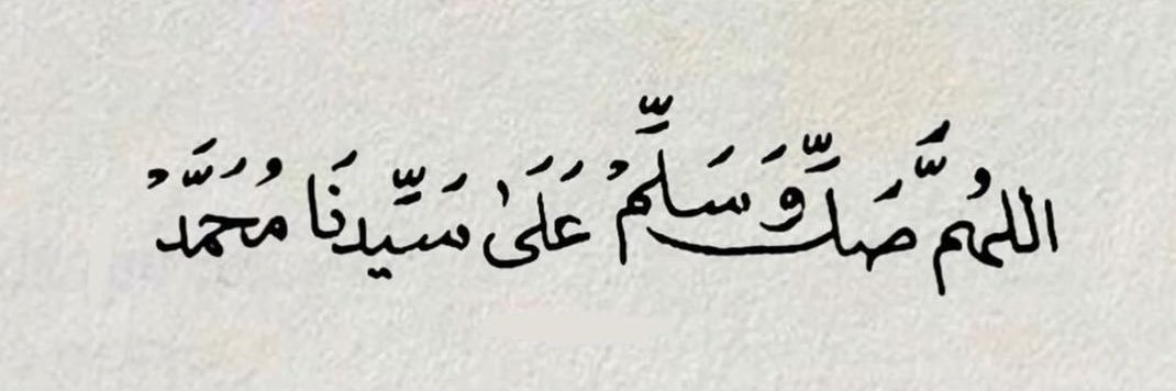 صدقة جارية عن الفقيد صهيب محمد ظاهر banner