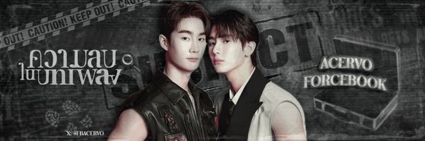 fbacervo Profile Banner