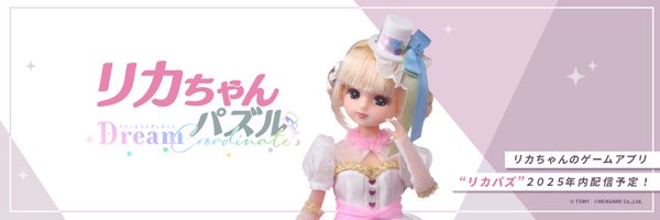 lp_dreamc Profile Banner