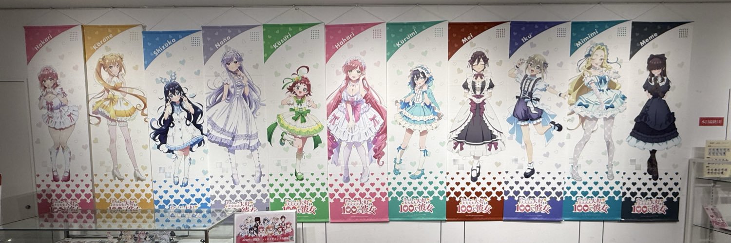 ふっくらまんじゅう banner