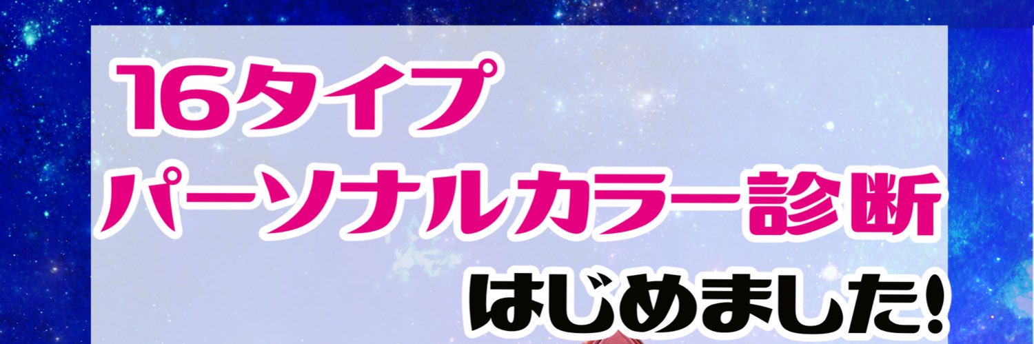 Mio_chromatic5's profile banner image