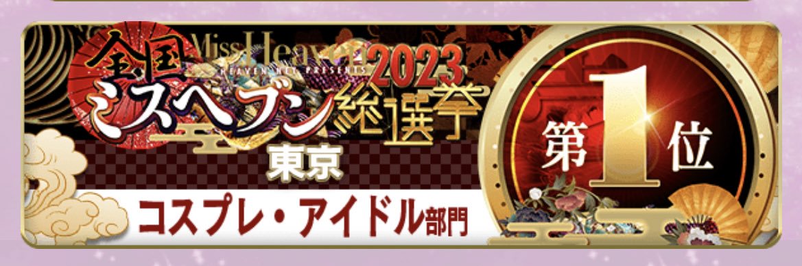 ruirui_help's profile banner image