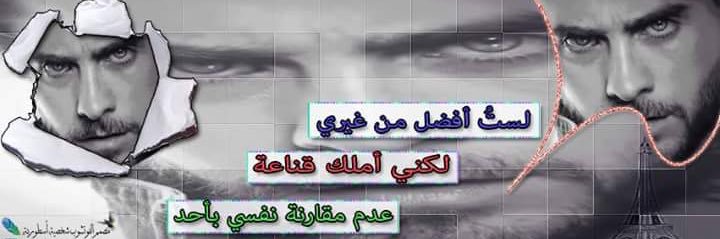 JonurSayed13648's profile banner image