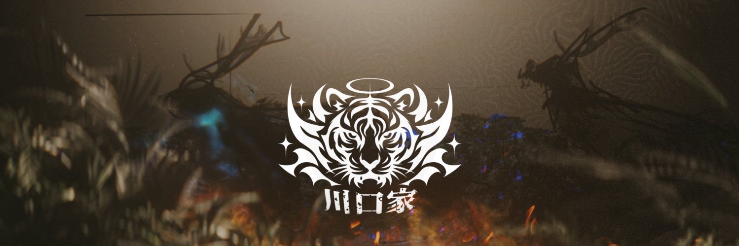 川口家 banner
