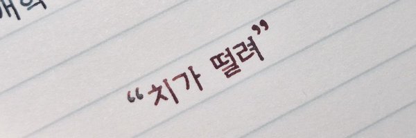 Dus1K_00 Profile Banner