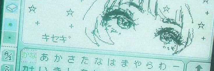 elia ⋆. 𐙚 ˚ banner