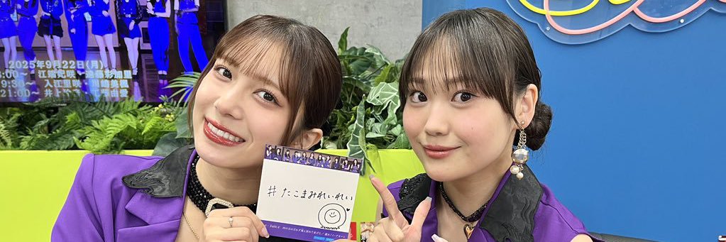 ♡ 𝐤 𝐚 𝐧 𝐨 𝐧 ♡ banner