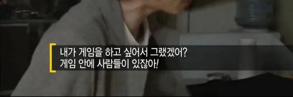 HOONS_GAME Profile Banner