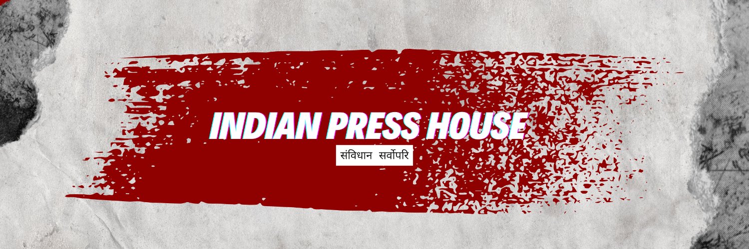 IndianPressHouse banner