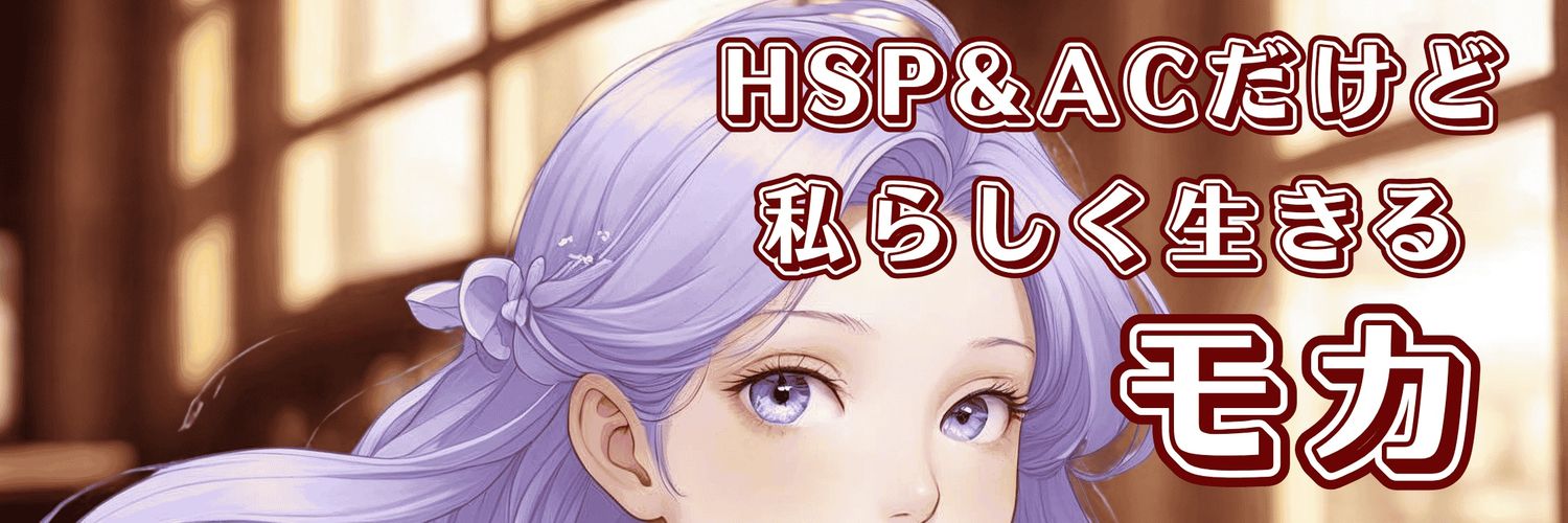 caffemochas's profile banner image