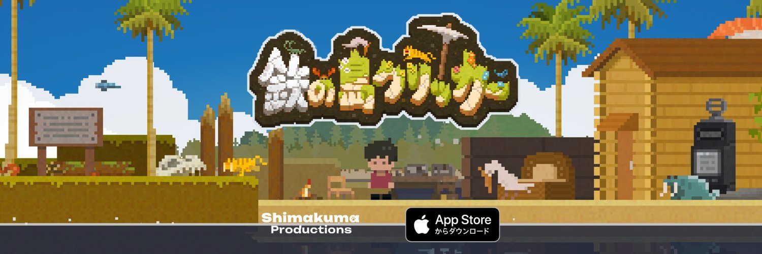IronAnimalsGame's profile banner image