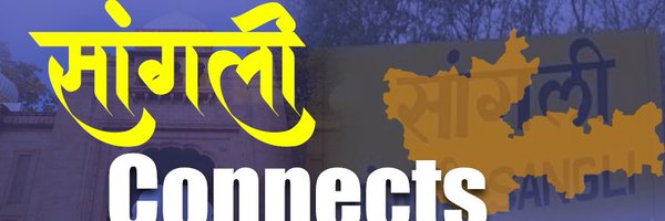 SangliConnects Profile Banner