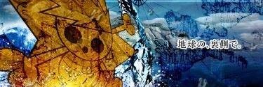 TakatinPirates's profile banner image