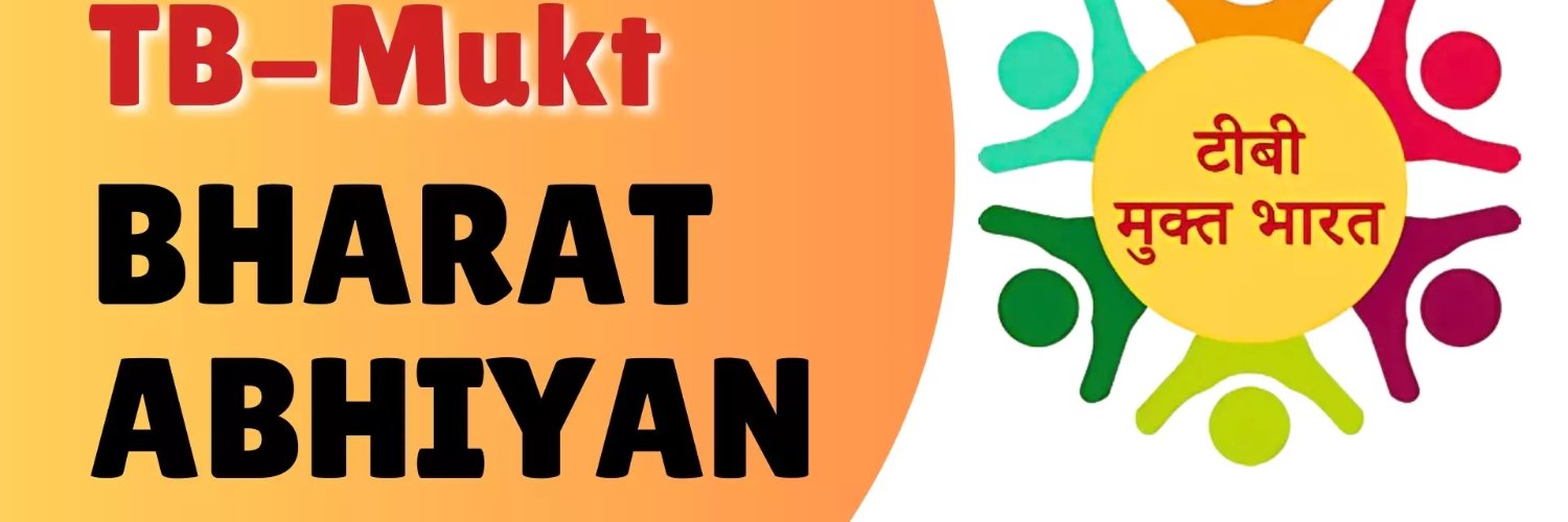 TB Mukt Bharat Visakhapatnam banner