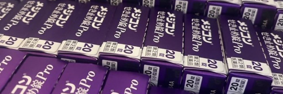 ___lorazepam's profile banner image