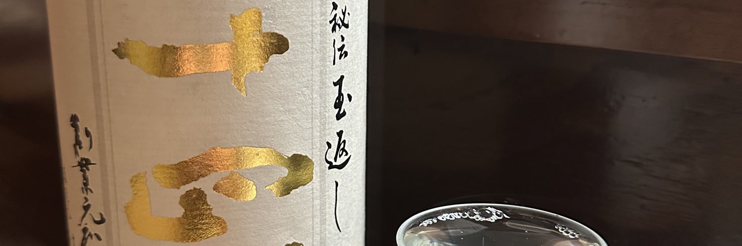 ハイボさん。 banner