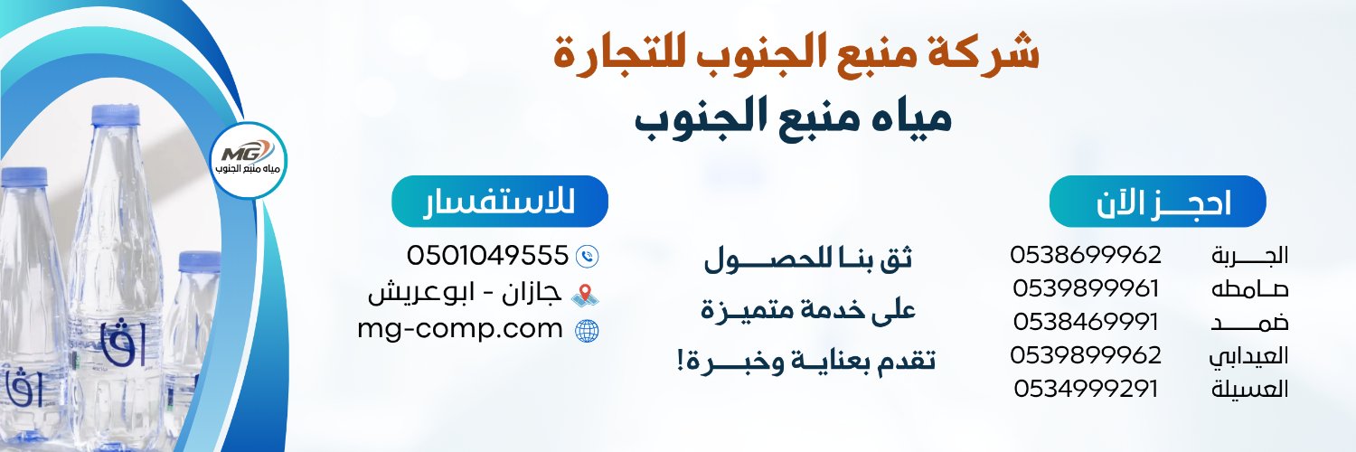 mgstore_sa's profile banner image