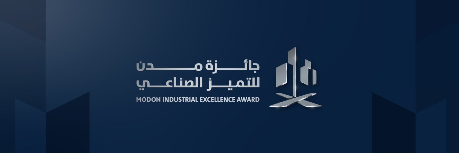 جائزة مدن للتميز الصناعي banner
