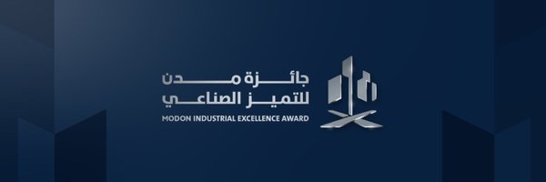 MODON_IEA Profile Banner