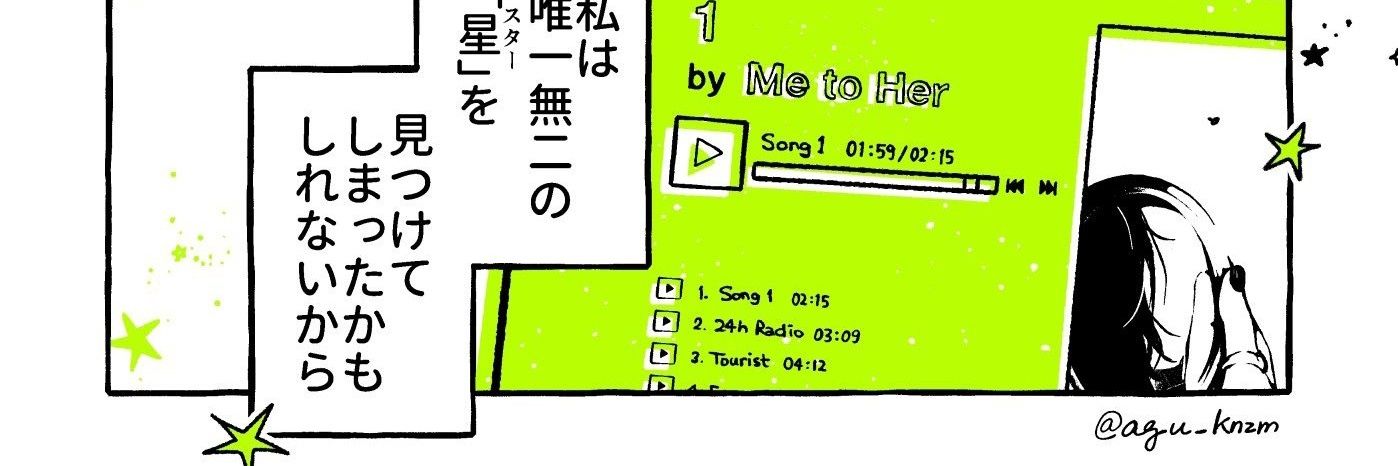 Ollieeeefan's profile banner image