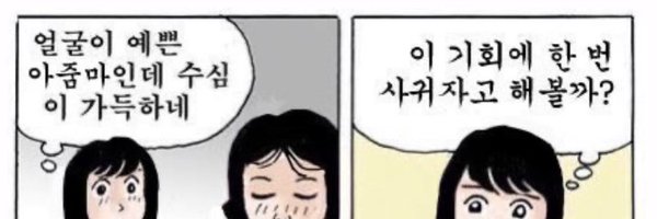 krin0n Profile Banner