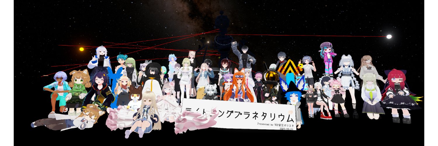 ぎが banner